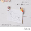 SHESAY Re:co Art Clip BIRD_Black