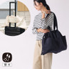 SHESAY Large Water-repellent Tote Bag