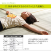 IKEHIKO Portable tatami mat 3-panel unit 17 mm thick
