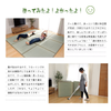 IKEHIKO Portable tatami mat 3-panel unit 17 mm thick