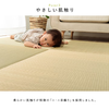 Modular Tatami Mats, Sukusuku Tatami, 70cm/82cm  Rush Grass, Borderless