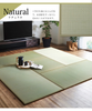 Modular Tatami Mats, 4.5 Tatami Mat Set  Made with Rush Grass,