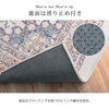 IKEHIKO  Chenille rug Symphony design