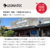 Legnatec Nostella 80 Drawer