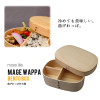 Bento Box BR3W