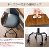 Miyatake Counter Chair Cuenca