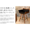 Miyatake Leather Bar Chair Ramo