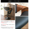 Miyatake Bar Chair Calmo