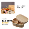 Bento Box WP09W