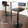 Miyatake Bar Chair Presto