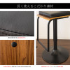 Miyatake Bar Chair Presto