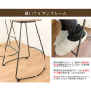 Miyatake Bar Stool Meny