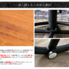 Miyatake Industrial Bar Chair Design Pedal