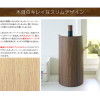 Miyatake Teer Kitchen Paper Stand