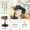 MIYATAKE Proportion Stool L