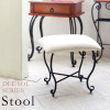 Miyatake Del Sol Stool