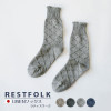 Restfolk Ladies Linen Socks-161203