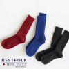 Restfolk Mohair Wool Socks-161227