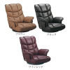 MIYATAKE Japan Seat Chair Kagura