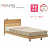 KAIBARA Harumo Bed Frame