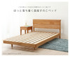 KAIBARA Harumo Bed Frame