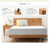 KAIBARA Harumo Bed Frame