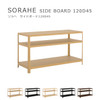 MOBEL Sorahe Sideboard 120D45