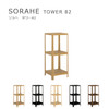 MOBEL Sorahe Tower 82