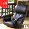 Miyatake Japan Seat Chair Takumi