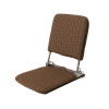 MIYATAKE Folding legless chair PLACE (plus)