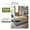 IKEHIKO Ralph Rush Rug Carpet D.STYLE
