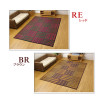 IKEHIKO Laster Rush Rug Carpet