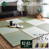 IKEHIKO Placed Tatami mat w border