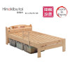 KAIBARA Hinokibutai Bed - Charcoal