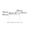 LEGNATEC Spico 120 console table