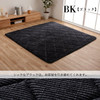 IKEHIKO Extra Thick Volume Quilt Rug 