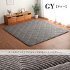 IKEHIKO Extra Thick Volume Quilt Rug 