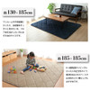 IKEHIKO Extra Thick Volume Quilt Rug 