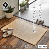 IKEHIKO Rattan Entrance Mat Baurei