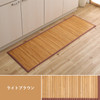 IKEHIKO Bamboo Kitchen Mat Rome