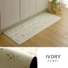 IKEHIKO Kitchen Mat Ivy Scandinavian