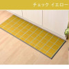 IKEHIKO Scandinavian Kitchen Mat Check