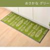 IKEHIKO Scandinavian Kitchen Mat Fish