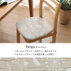 IKEHIKO Polk Batey Chair Cushion Seat