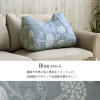 IKEHIKO Polk Backrest Sofa Cushion 