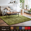 IKEHIKO Nought Carpet 