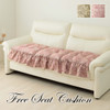 IKEHIKO  Elegance Sofa Seat Cushion 