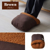 IKEHIKO Pudi Foot Warmer Cushion 