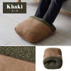 IKEHIKO Pudi Foot Warmer Cushion 