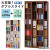 FUNAMOCO Slide Shelf Pro